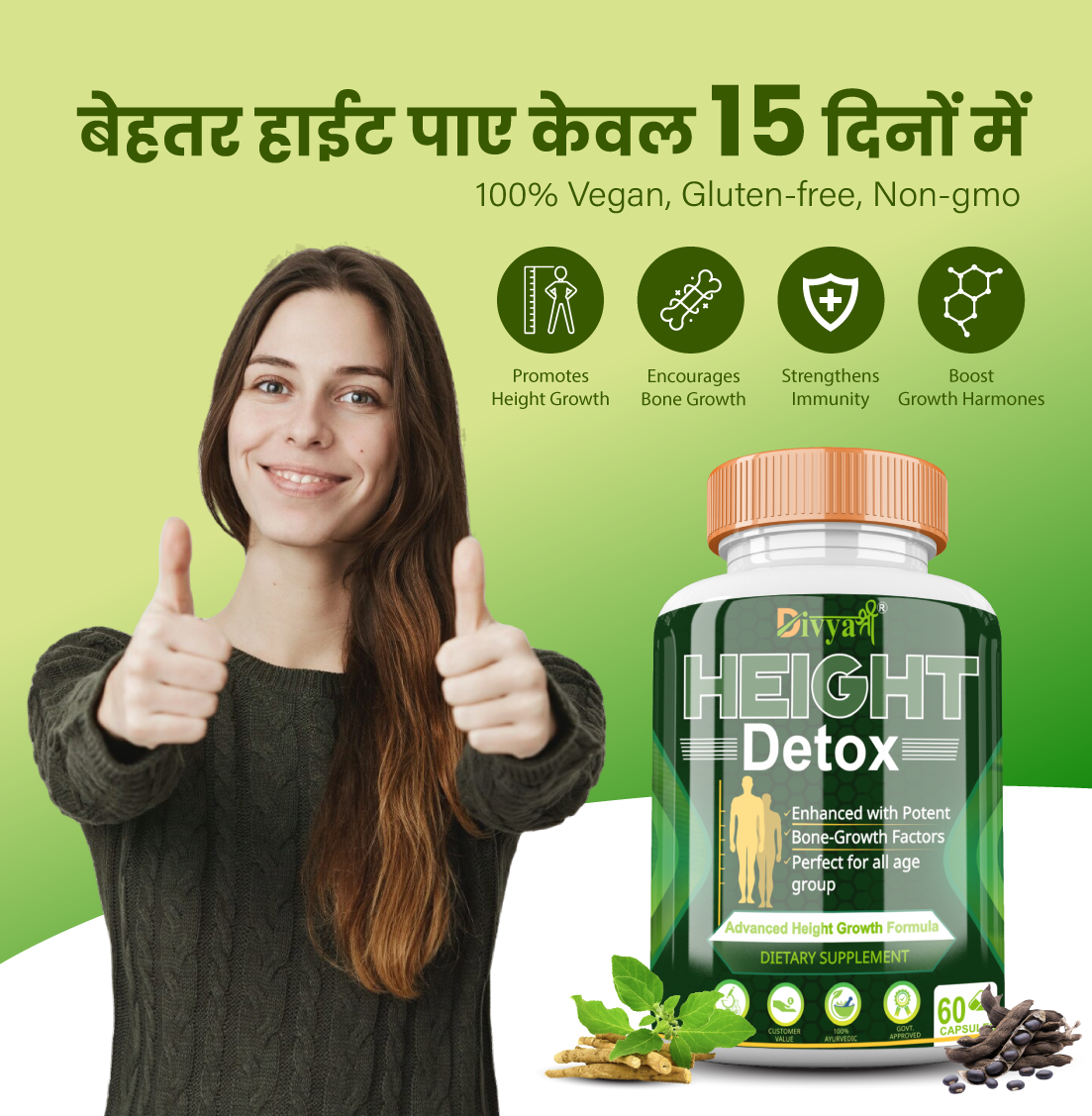 Divyashree Height Detox | Natural Height Growth Medicine