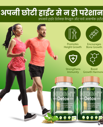 Divyashree Height Detox | Natural Height Growth Medicine