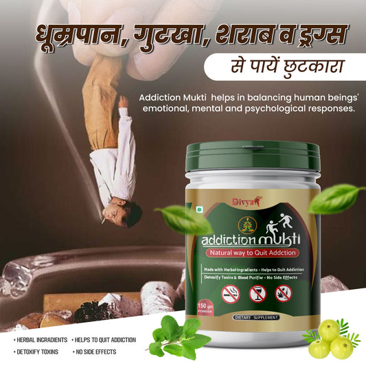 ADDICTION MUKTI POWDER