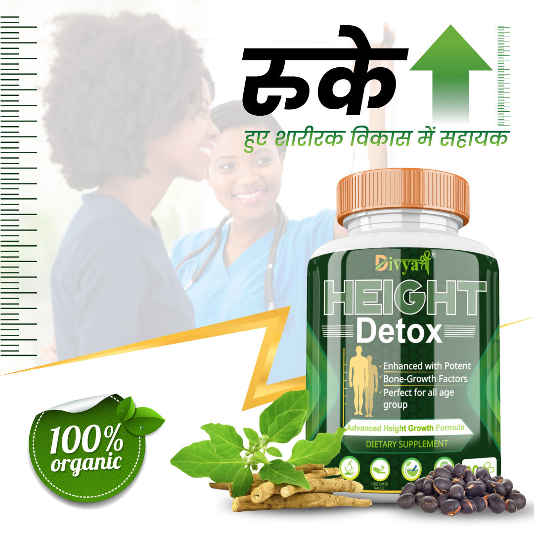 Divyashree Height Detox | Natural Height Growth Medicine