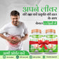 Liver Detox - Helps in Reversing Fatty Liver and Liver Toxins